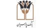 رشد درآمدهای عملیاتی بانک پارسیان در بهمن ۱۴۰۴